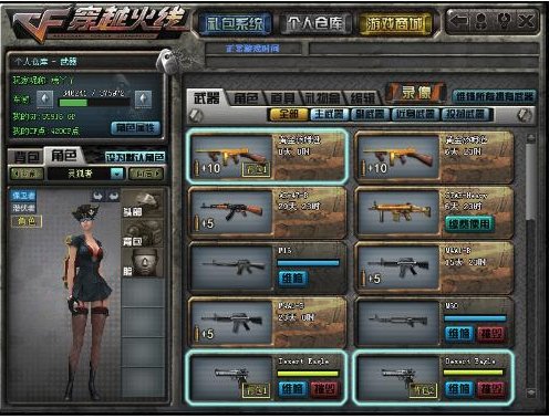 淘宝cf永久武器cdk是真的吗