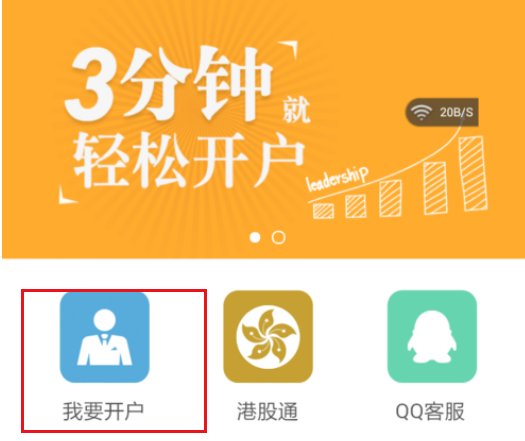 要炒股怎么在网上开户。