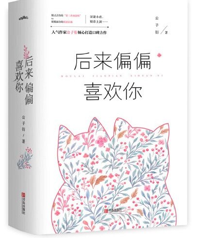 好看的言情现代完结小说都有哪些值得推荐？