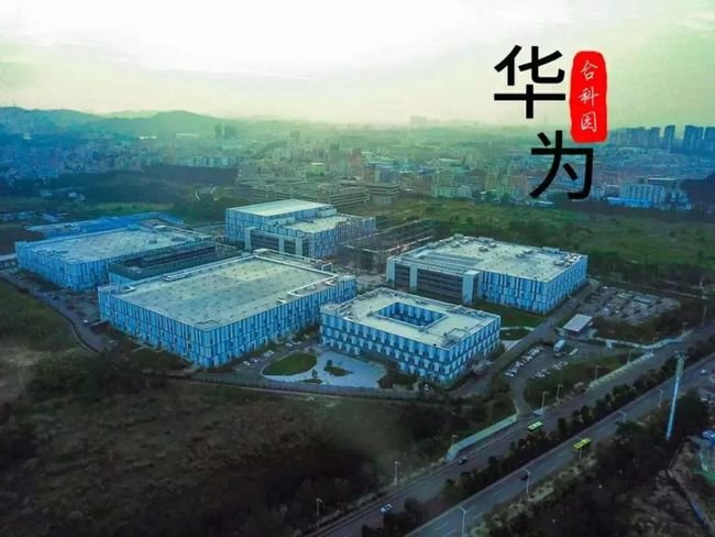 东莞华为研发实验室起火，现场的情况如何？