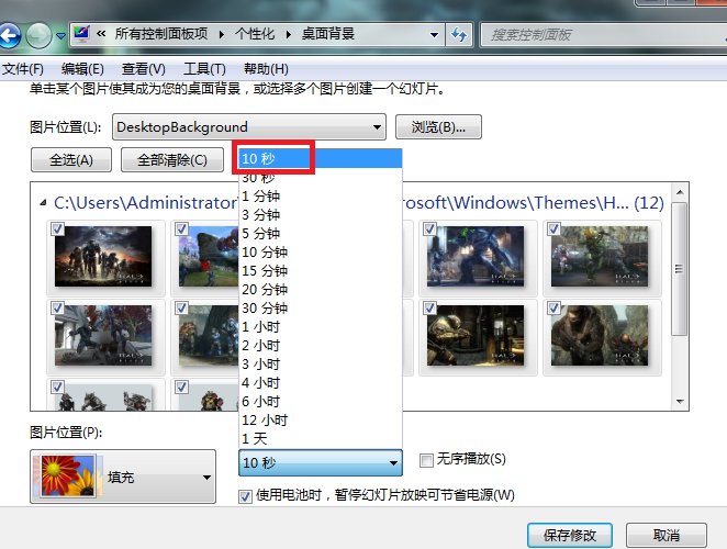 电脑怎么设置动态桌面壁纸