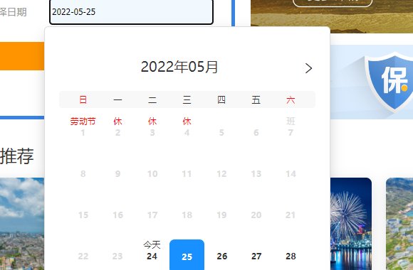 烟台到大连的船票时刻表查询