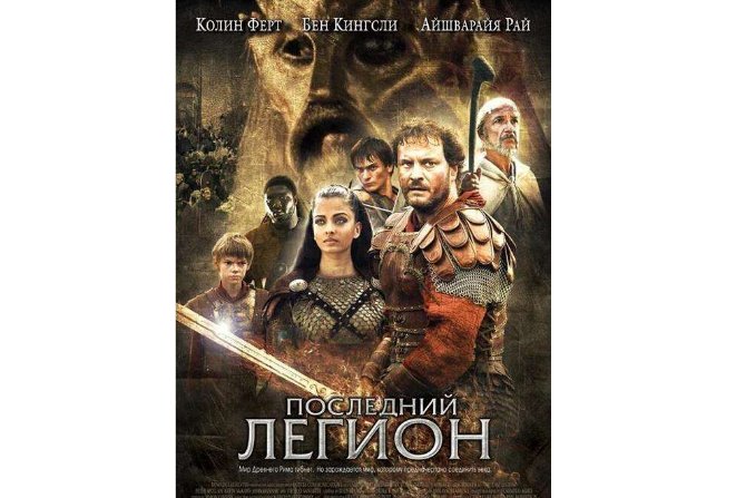 好看的古罗马之类的电影