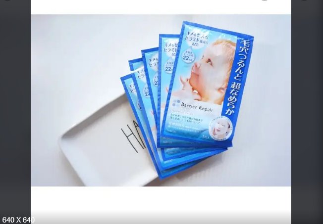 美白面膜排行榜前十名