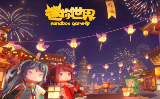 迷你世界萌眼石像四周怎么放