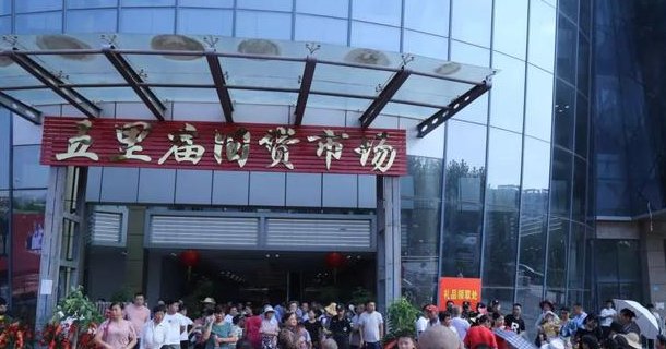 合肥旧货市场在哪？