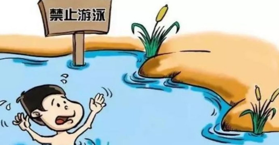 河南驻马店6名学生溺亡，当地居民说了些什么？