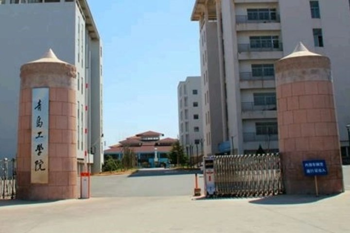 本科二批的大学有哪些