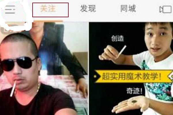 如何在快手里抢到分享红包？