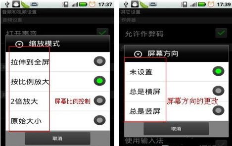 gba中的gba_bios.bin文件有什么?