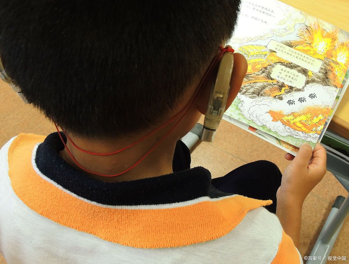 聋哑儿童国家补贴政策