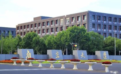 经济学专业大学排名