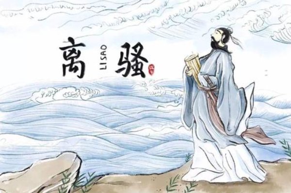 亦余心之所善兮出自哪一部作品？