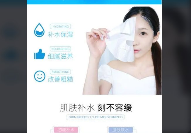 美白面膜排行榜前十名