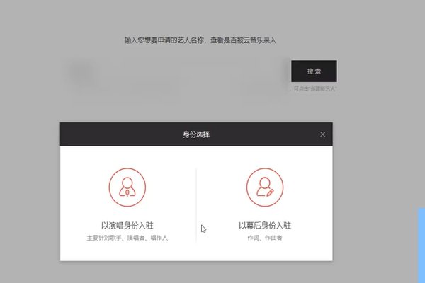 自己制作音乐怎样上传