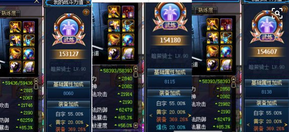 DNF现在不显示战力了吗?怎么搞了个个人空间还是空白的