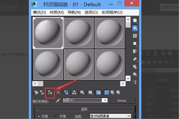 3Dmax怎么加材质?
