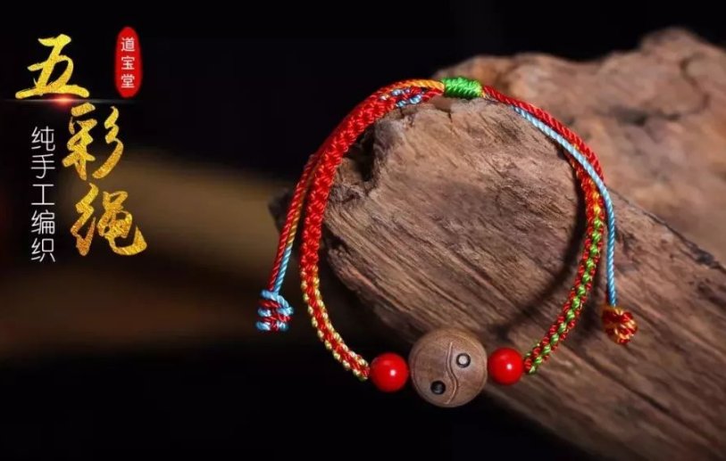 端午节五彩绳什么时候戴，五彩绳什么时间
