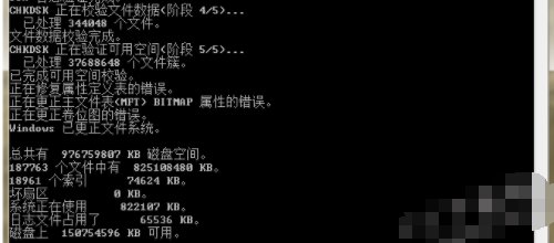 移动硬盘无法访问打开怎么办?