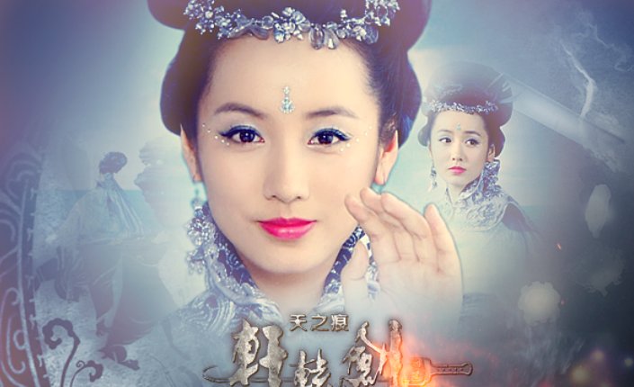 轩辕剑 古月仙人和氐士女皇在一起了吗?