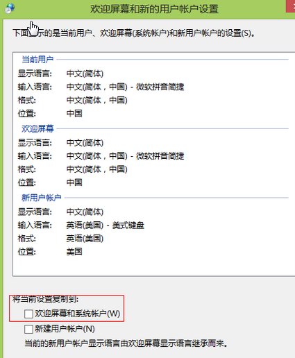用Vistalizator添加中文语言包里面哪个是中文的 ?