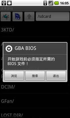 gba中的gba_bios.bin文件有什么?
