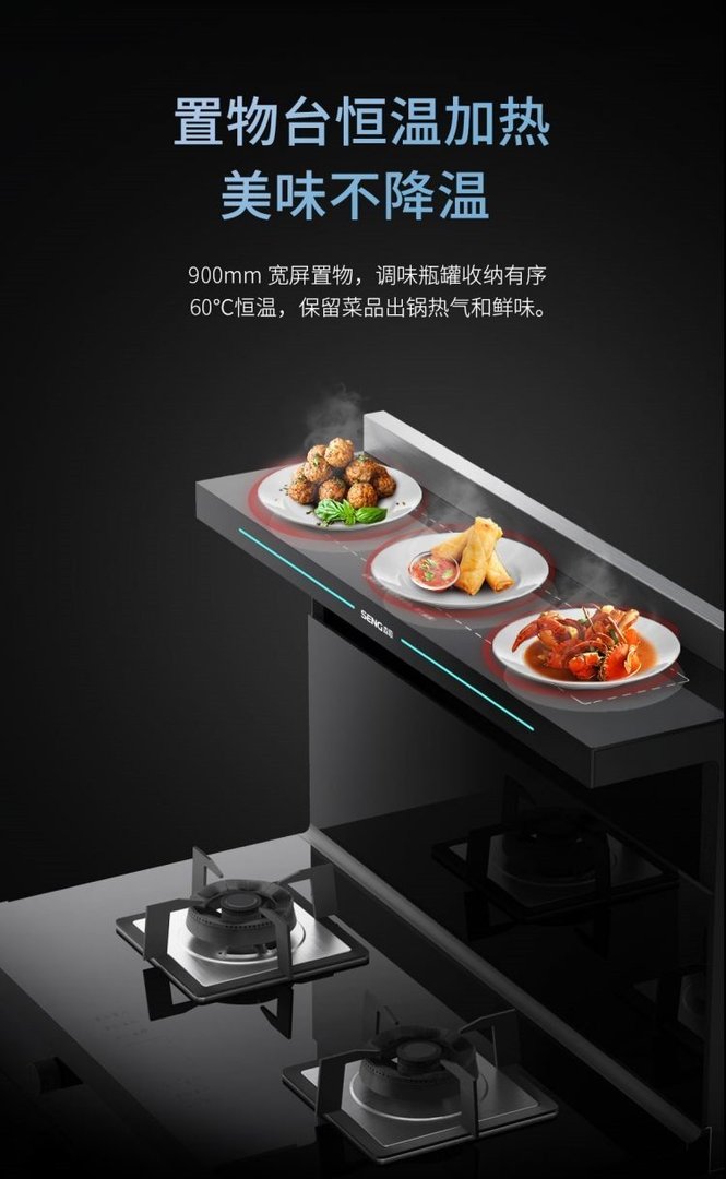 现在是集成灶好还是油烟机好？