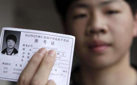 学业水平测试忘了准考证号怎么查询啊？