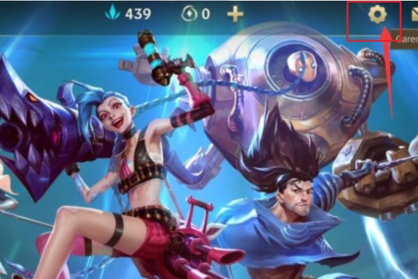 英雄联盟手游怎么设置中文？