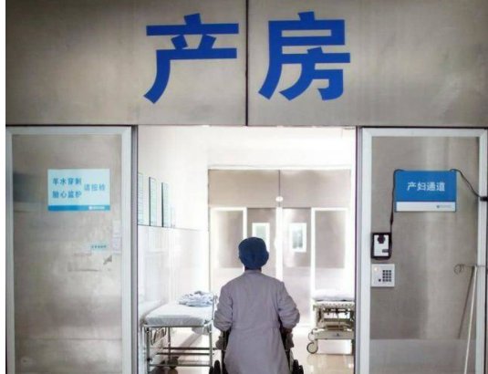 如何以「进了产房发现接生医生是前任」为开头写一个故事?