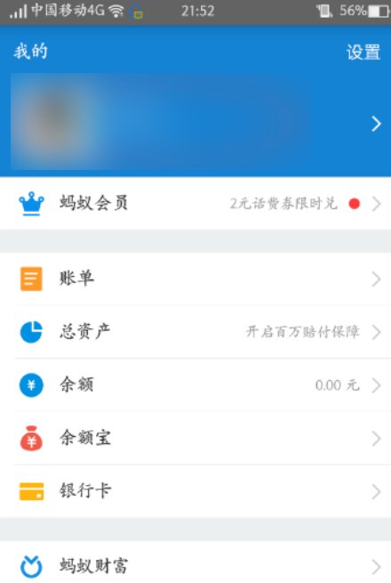 怎么输入自己的手机号查快递啊