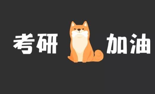 考研手持身份证照片怎么拍？