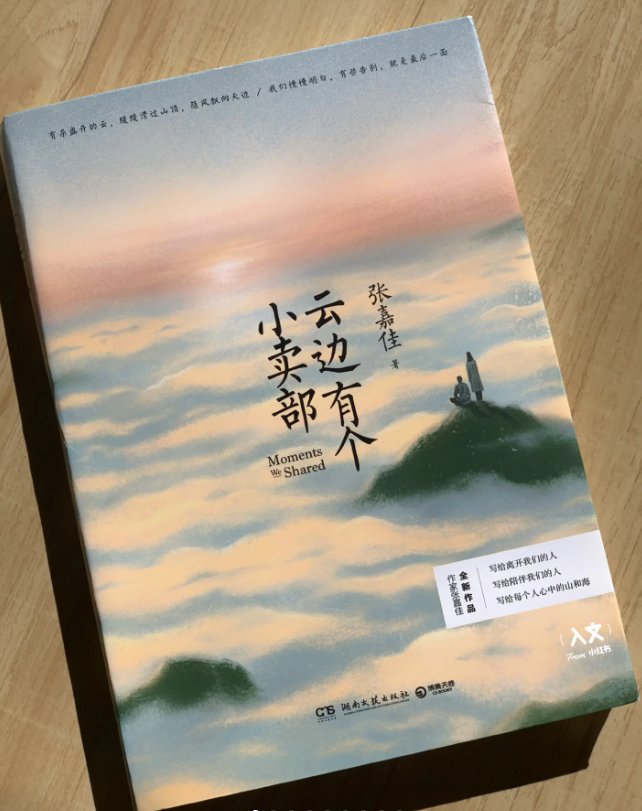 有什么好看的书籍推荐下？