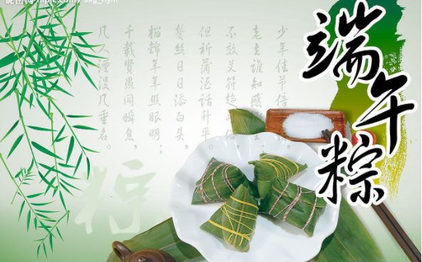 端午节有哪些风俗习惯？