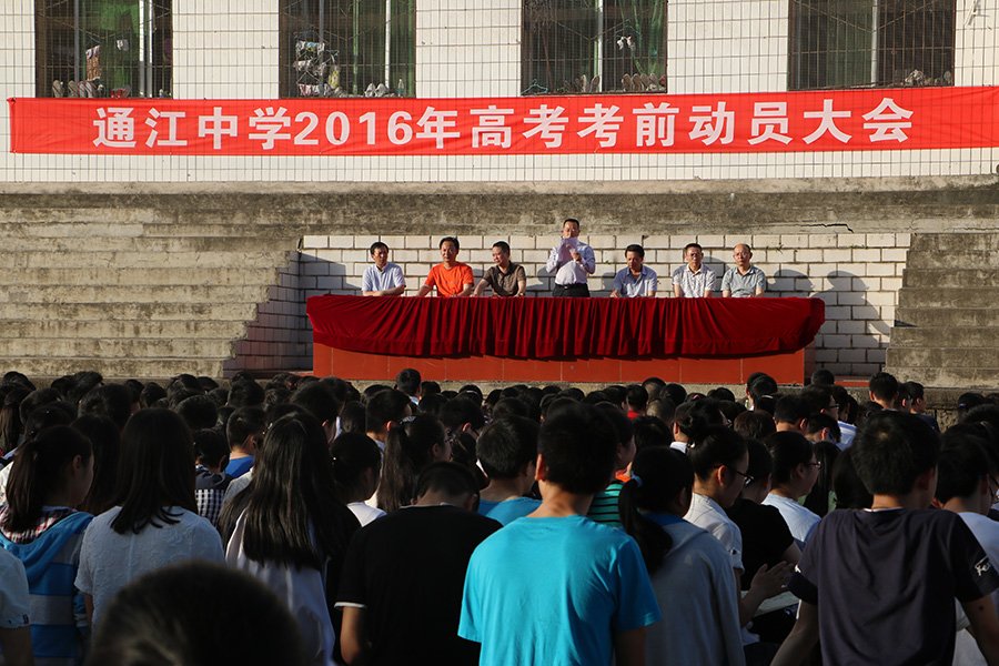 四川通江中学教师从五楼跳下坠亡了吗？