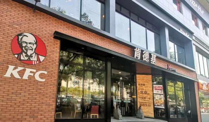 肯德基在每天的什么时候是半价