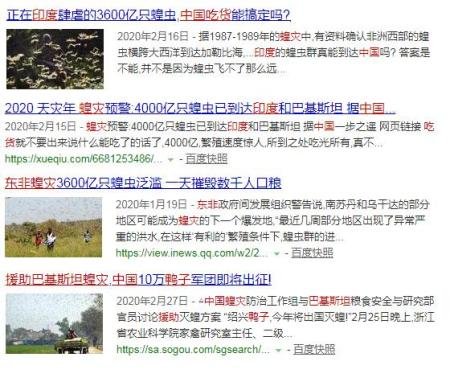 疫情正在肆虐，蝗灾卷土重来，非洲情况有多糟？未来将如何发展？