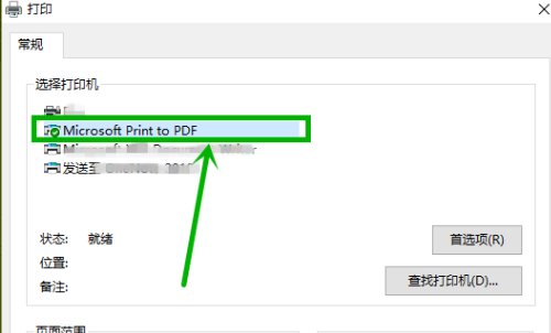 学业水平测试忘了准考证号怎么查询啊？