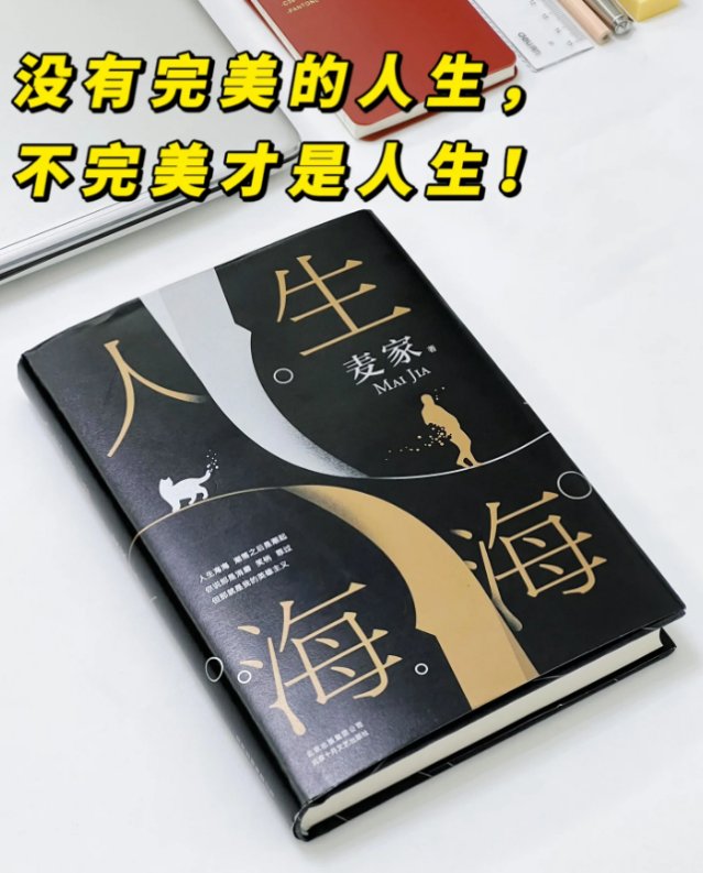 有什么好看的书籍推荐下？