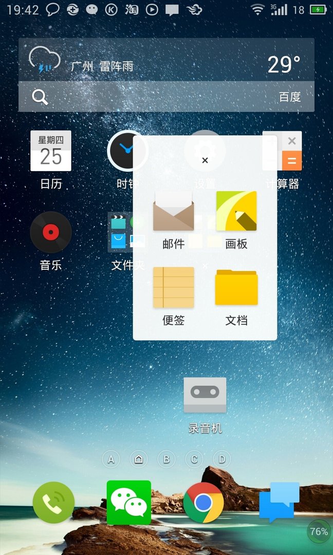 怎么把pc下的kindle电子书放到手机kindle阅读器里面看？ 安卓
