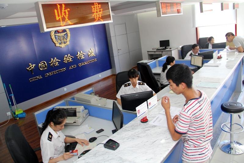 商检局是什么性质的单位？