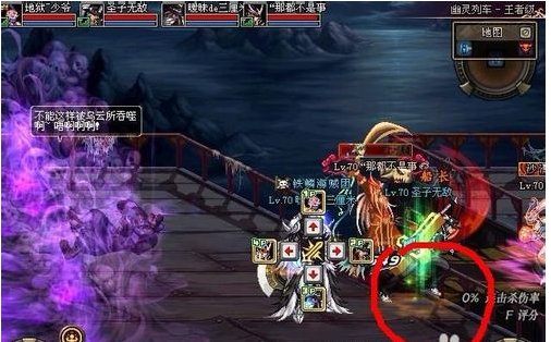 DNF幽灵列车怎么打？