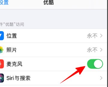 如何禁止优酷app播放电视剧时弹出的提问和投票？