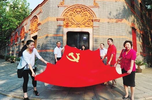 中国共产党的党旗为缀有什么图案的红旗