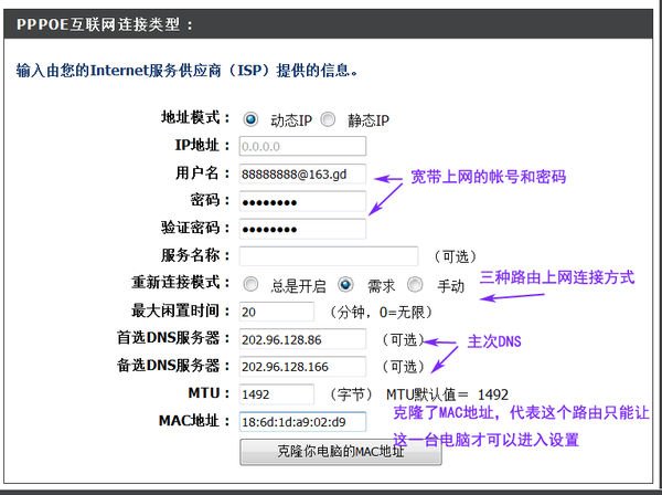 北京宽带如何安装?