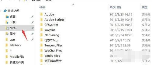 DNF录制的视频在哪个文件里?