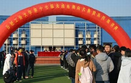 无线电测向和定向越野具体有什么区别吗？