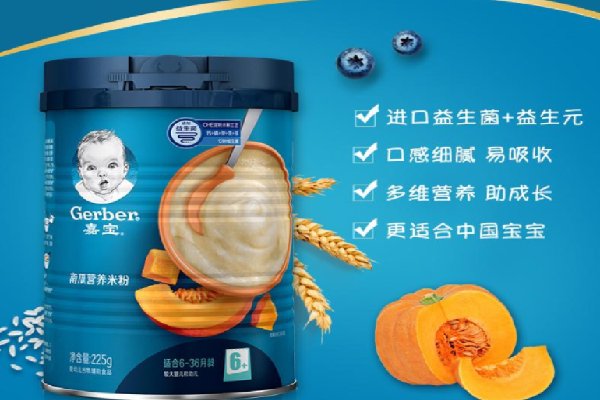 嘉宝米粉重金属超标，被责令下架，婴儿米粉该如何选购？