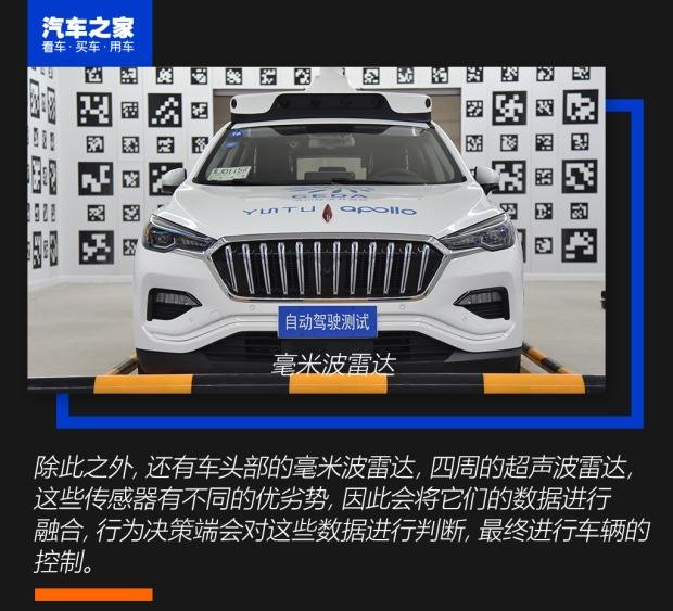 乘车全免费？抢先体验百度自动驾驶出租车