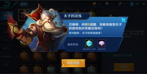 第一条主宰的刷新时间开局多少分钟